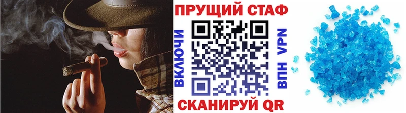 Все наркотики Омск Амфетамин  ГЕРОИН  COCAIN 