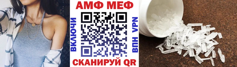 Амфетамин 98%  цена наркотик  Омск 