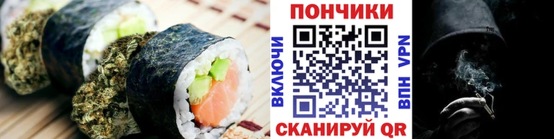 Еда ТГК конопля  Омск 