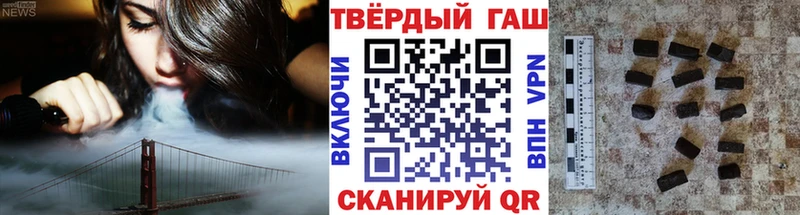 Гашиш гарик  Омск 