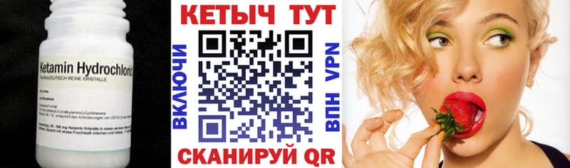 где купить наркоту  Омск  КЕТАМИН VHQ 