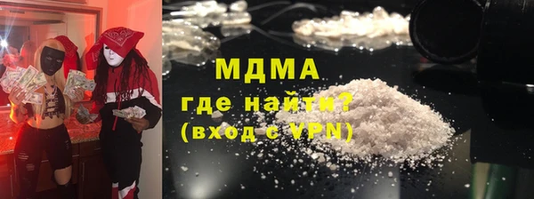 прущий лед Алзамай