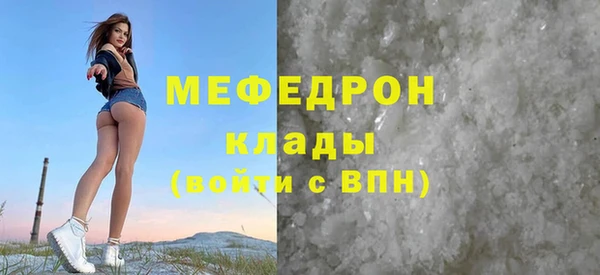 соль курить ск Абдулино