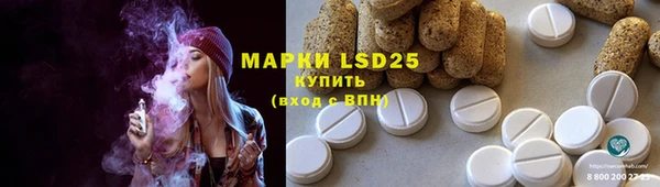 трава Алексин