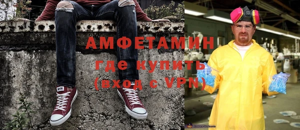 прущий лед Алзамай