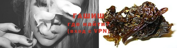 трава Алексин