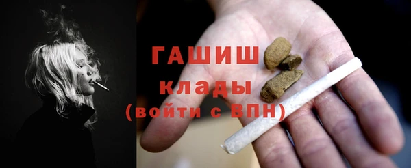 трава Алексин