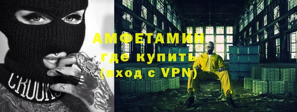 трава Алексин