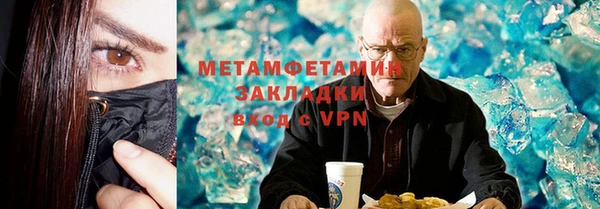 прущий лед Алзамай