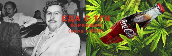 трава Алексин