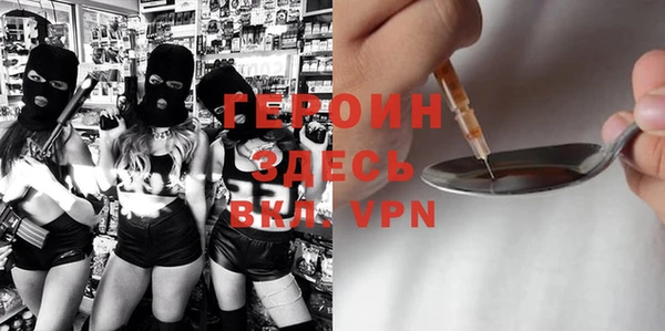 трава Алексин