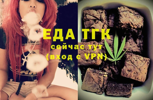 тгк Абинск