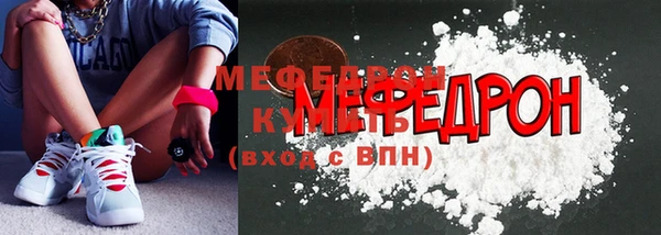 прущий лед Алзамай