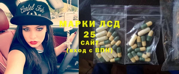 трава Алексин