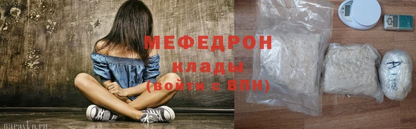 МДМА Инсар