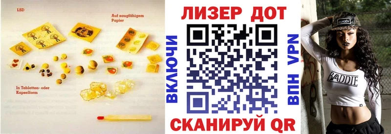 где можно купить наркотик  Омск  блэк спрут tor  LSD-25 экстази кислота 