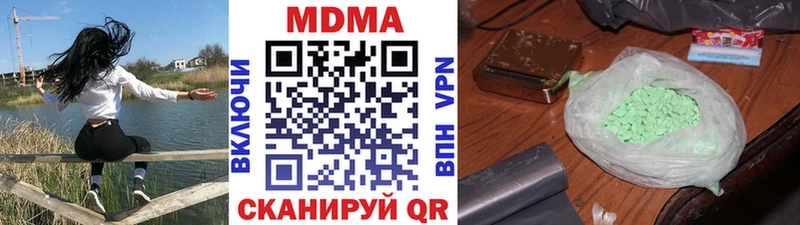 shop Telegram  закладки  Омск  МДМА Molly  KRAKEN рабочий сайт 