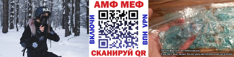 МЕТАМФЕТАМИН Methamphetamine  Омск 
