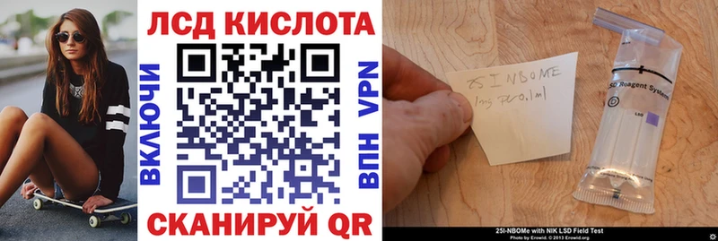 даркнет сайт Омск blacksprut онион Наркотические марки 1,5мг