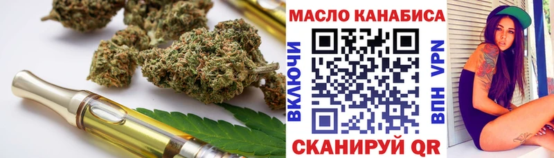 Дистиллят ТГК Wax  купить наркотик  Омск 