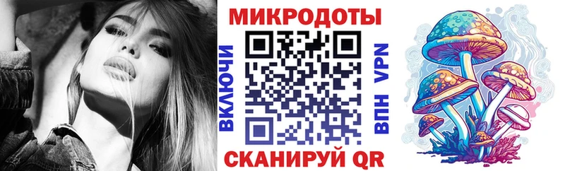 Псилоцибиновые грибы MAGIC MUSHROOMS Омск
