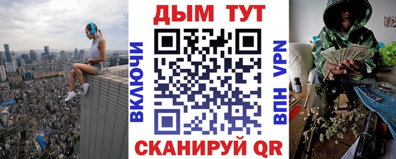 Бошки Шишки SATIVA & INDICA  Омск 